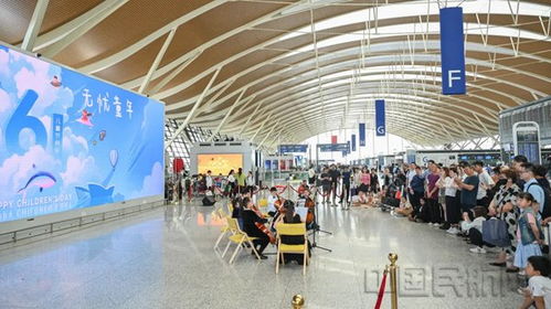 浦东机场发布“申情童真”服务产品，创新打造房产经纪服务新体验