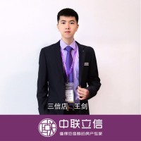 莆田市城厢区开见房地产经纪服务中心 专业房产经纪服务的领航者